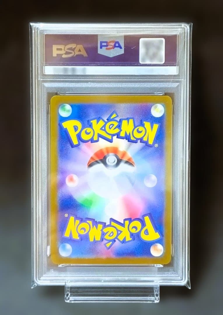 PSA10 サーフゴーex SAR 220/187 SV8a テラスタルフェス