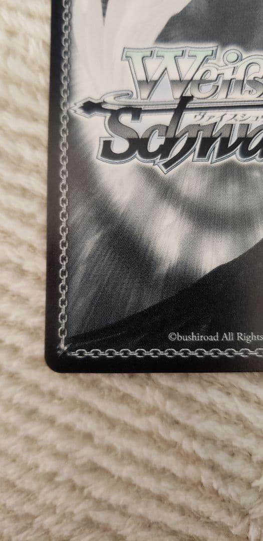 ヴァイスシュヴァルツ アズレン 土佐 SP/サイン - メルカリ