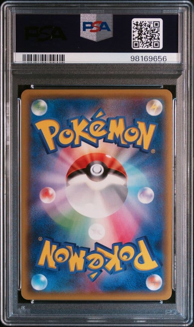 ポケモンカード ミカンSR PSA10 - メルカリ
