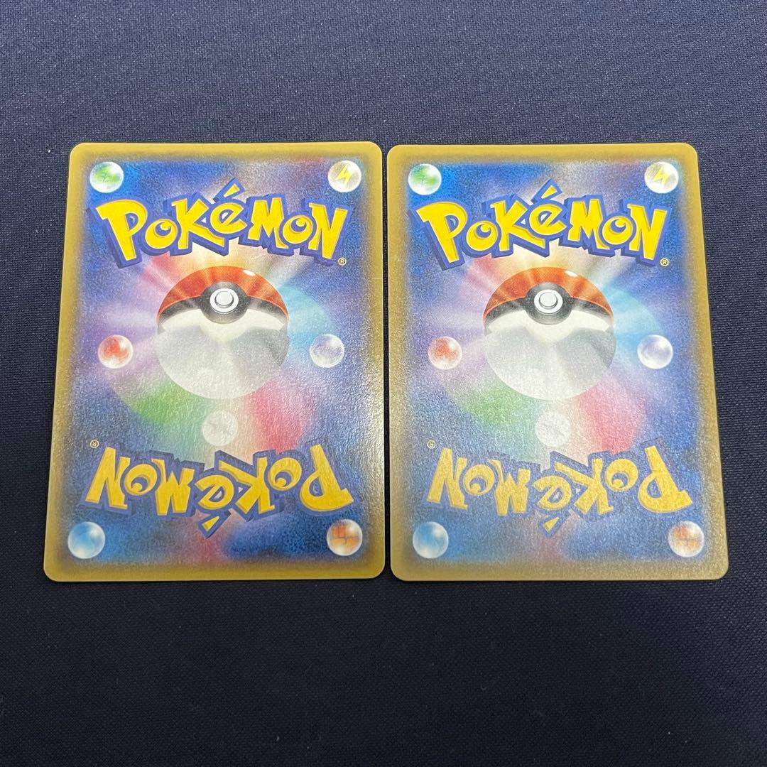 ゲンシカイオーガEX ゲンシグラードンEX RR M進化