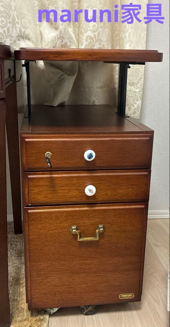maruni サイドテーブル 引き出し　鍵付き　袖机　キャスター付　マルニ家具 maruni サイドテーブル 引き出し 鍵付き 袖机 キャスター付 マルニ家具