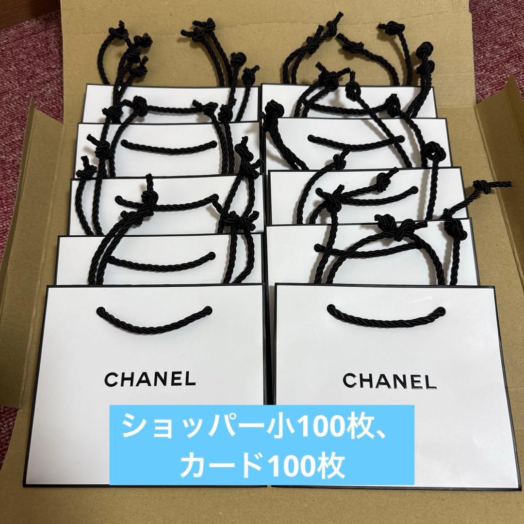 CHANEL シャネル ショッパー小 袋100枚、メッセージカード100枚 - メルカリ