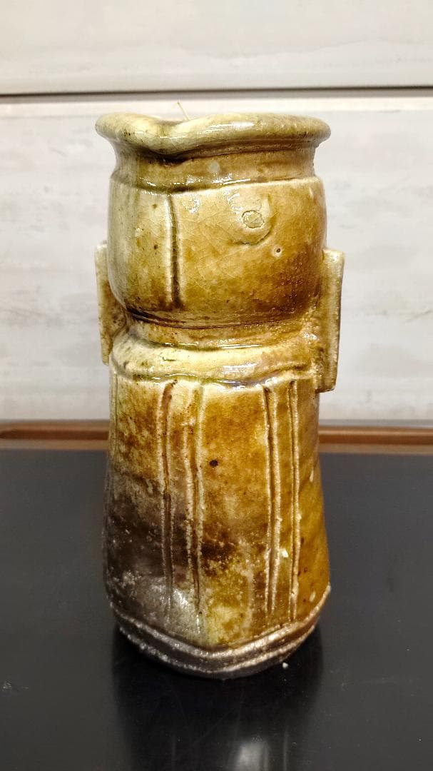 未使用】天釉 伊賀焼 花入 菊山當年男作 共箱 都志