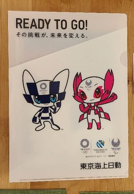 オリンピック　チケット&グッズセット