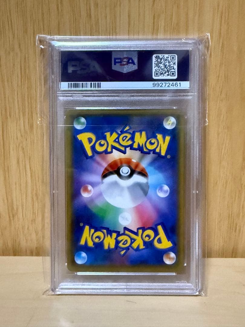 ブルーの探索 PSA10