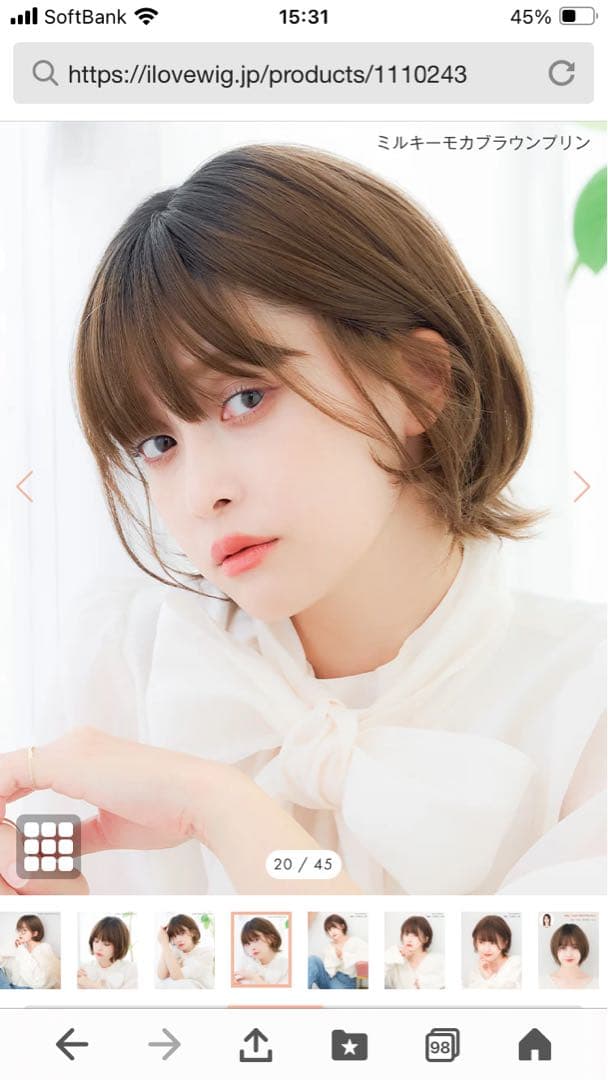 リネアストリア　天使のラテショート　スターターセット付