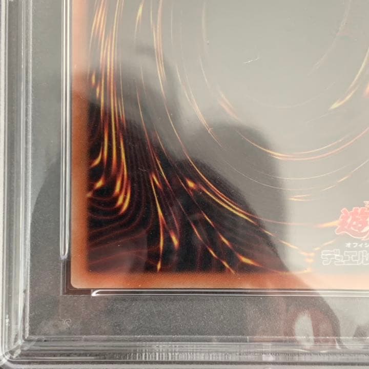 【PSA10】遊戯王 ブラックマジシャンガール 20th DVD 鑑定品