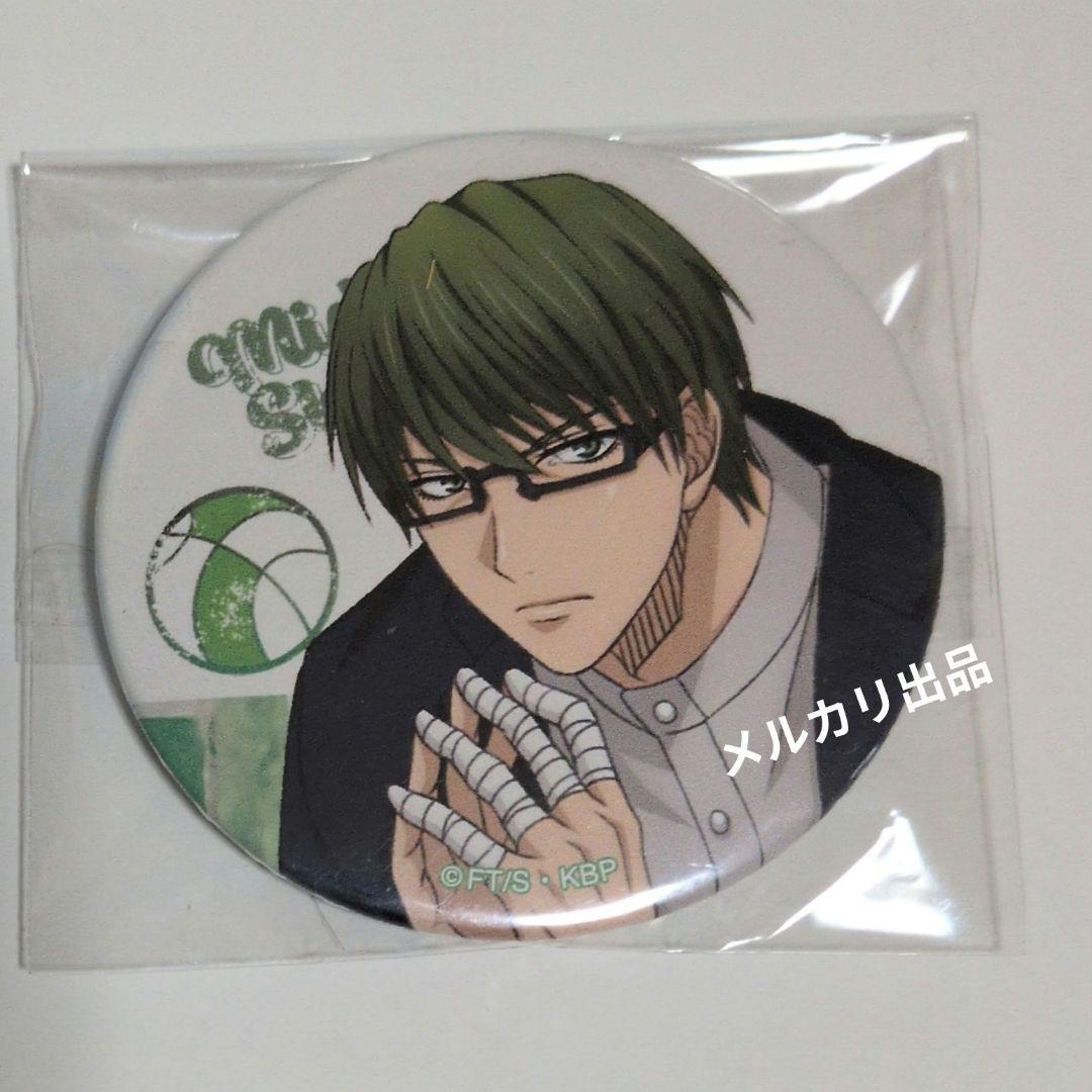 黒子のバスケ 缶バッジ 緑間真太郎 - メルカリ