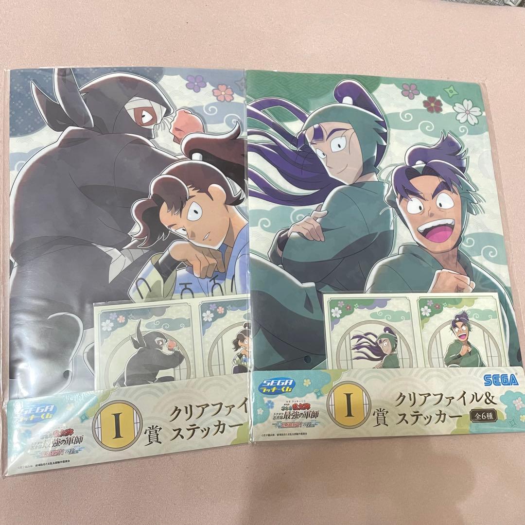 忍たま乱太郎 クリアファイル セット 立花仙蔵&潮江文次郎 山田理吉&