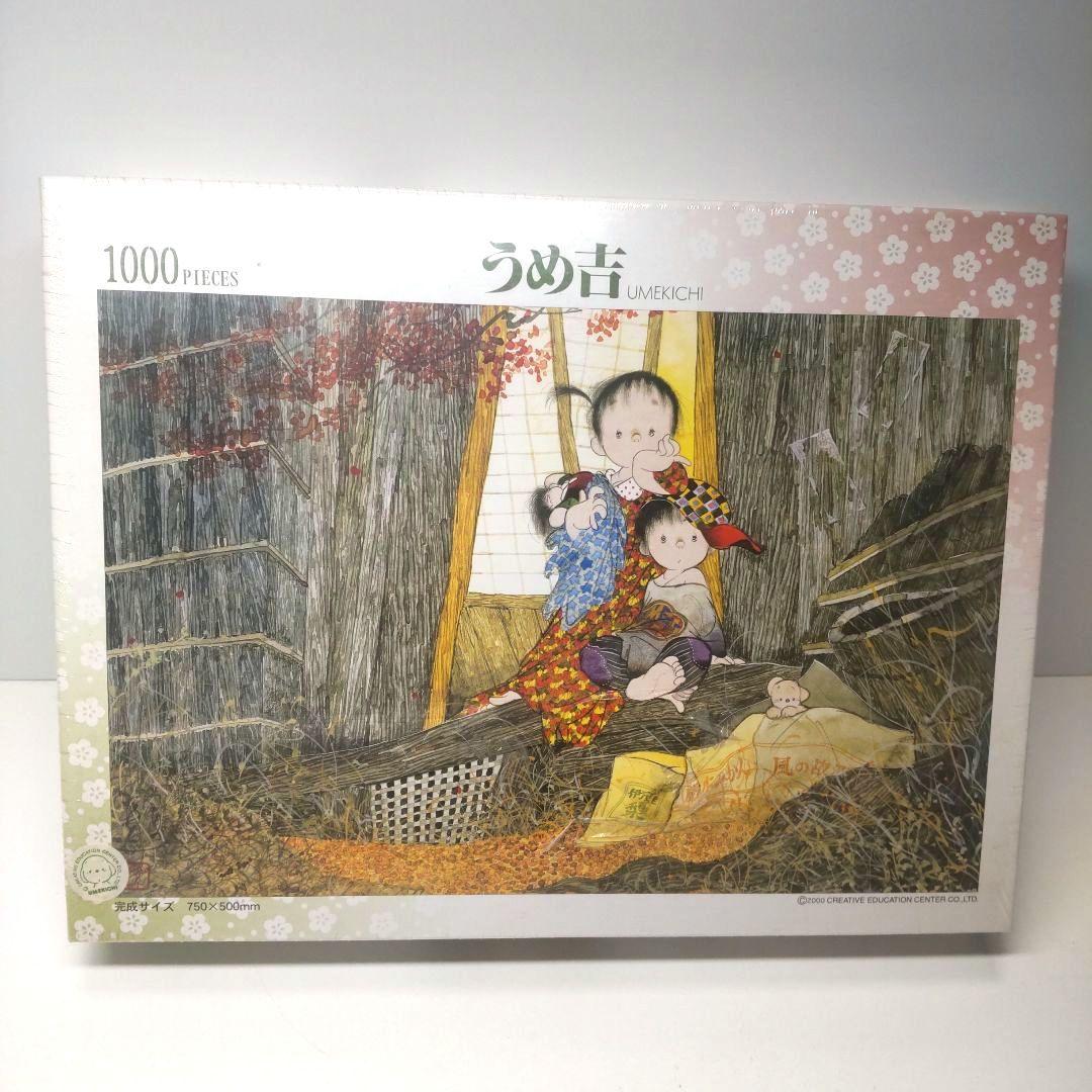 うめ吉 1000ピース ジグソーパズル 「虫の声」