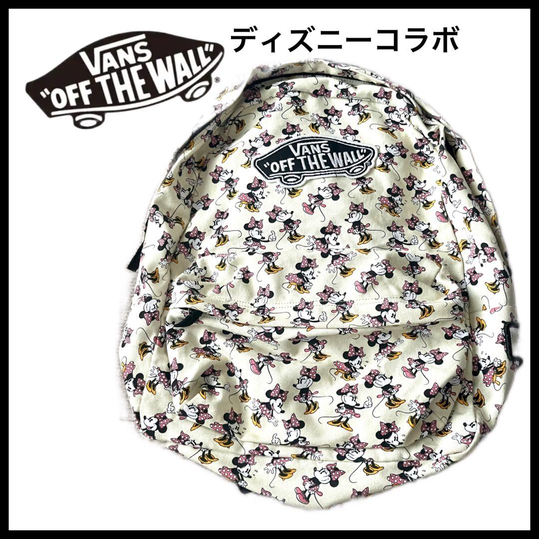 VANS ×Disney バンズ ミニーマウス リュック 海外限定 ミニーマウス