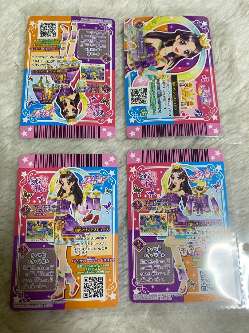 アイカツ 第15 3弾フルコンプ サンベリーブーケ バブルマーメイド 羽衣