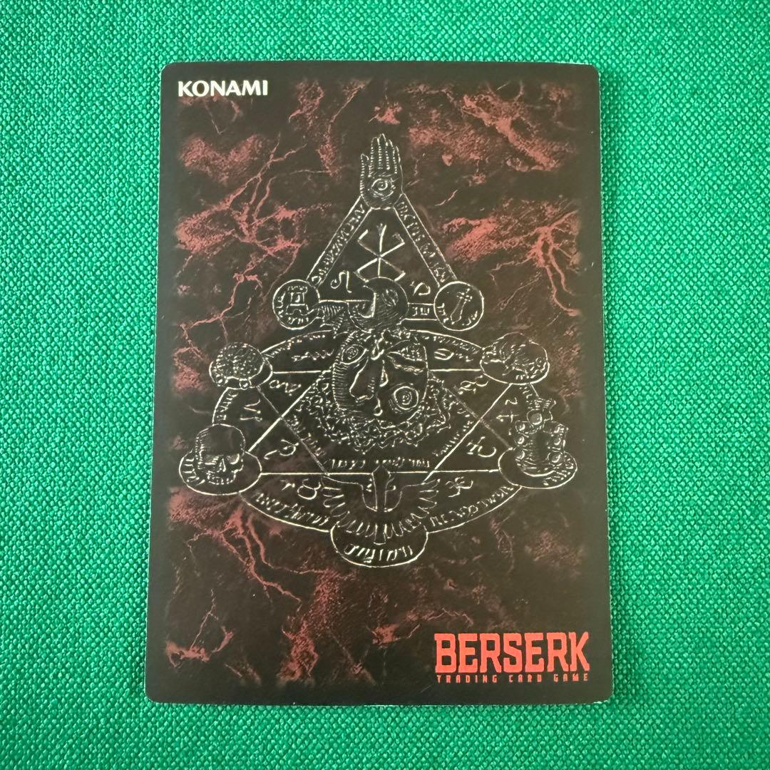 ベルセルクTCG BK1 22リッケルト　パラレルレア