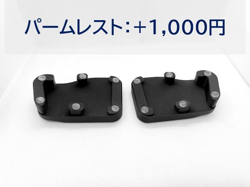 Keyball39ケース 可変テンティング対応 - メルカリ