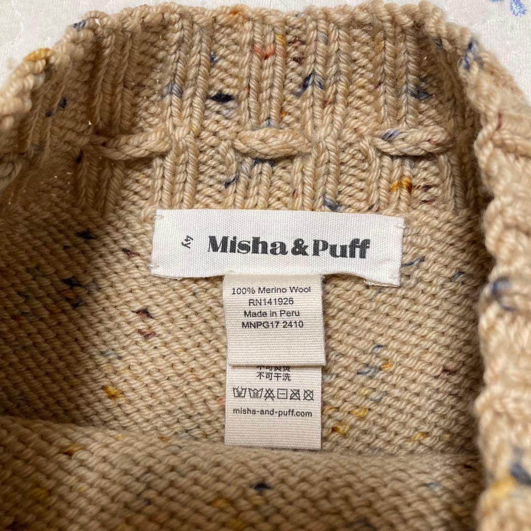 misha and puff スケポン 4y camel confetti