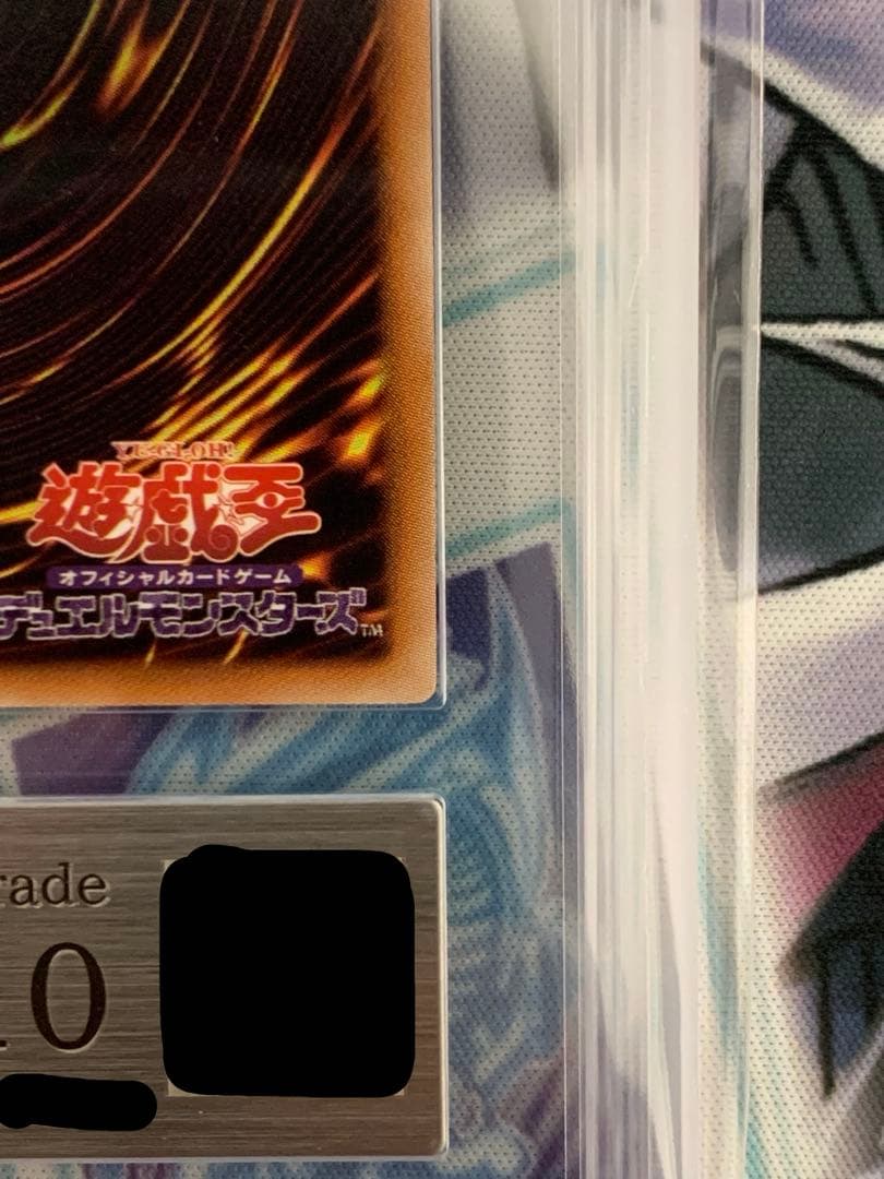 ◆ARS10◆ ブラック・ローズ・ドラゴン　旧レリーフ　アルティメットレア