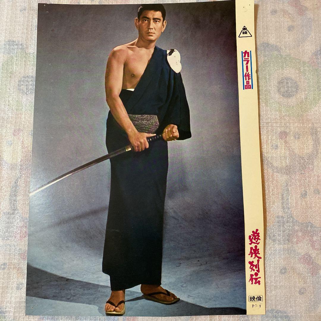 高倉健 任侠映画 スチールポスター 6点セット