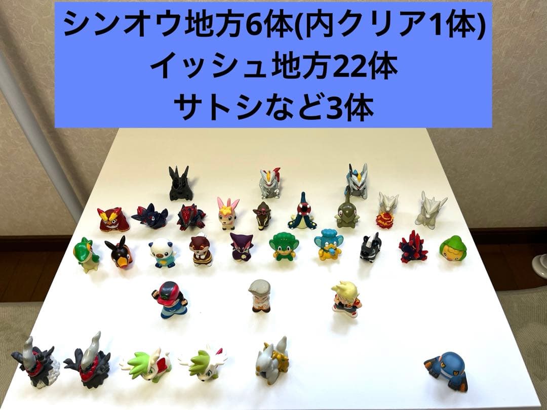 ポケモンキッズ 指人形 689体まとめ売り ♢初期～中期 - メルカリ