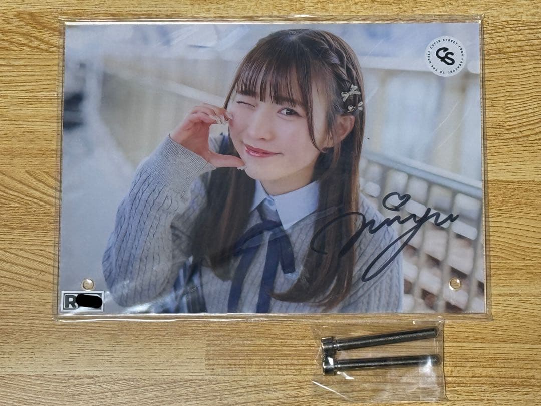 ア*ョ様 梅田みゆ ラッフルくじ A賞 直筆サイン入りアクリルパネル CUTIE STREET ラッフルくじ ラブトレ A賞 直筆サイン入り 梅田みゆ