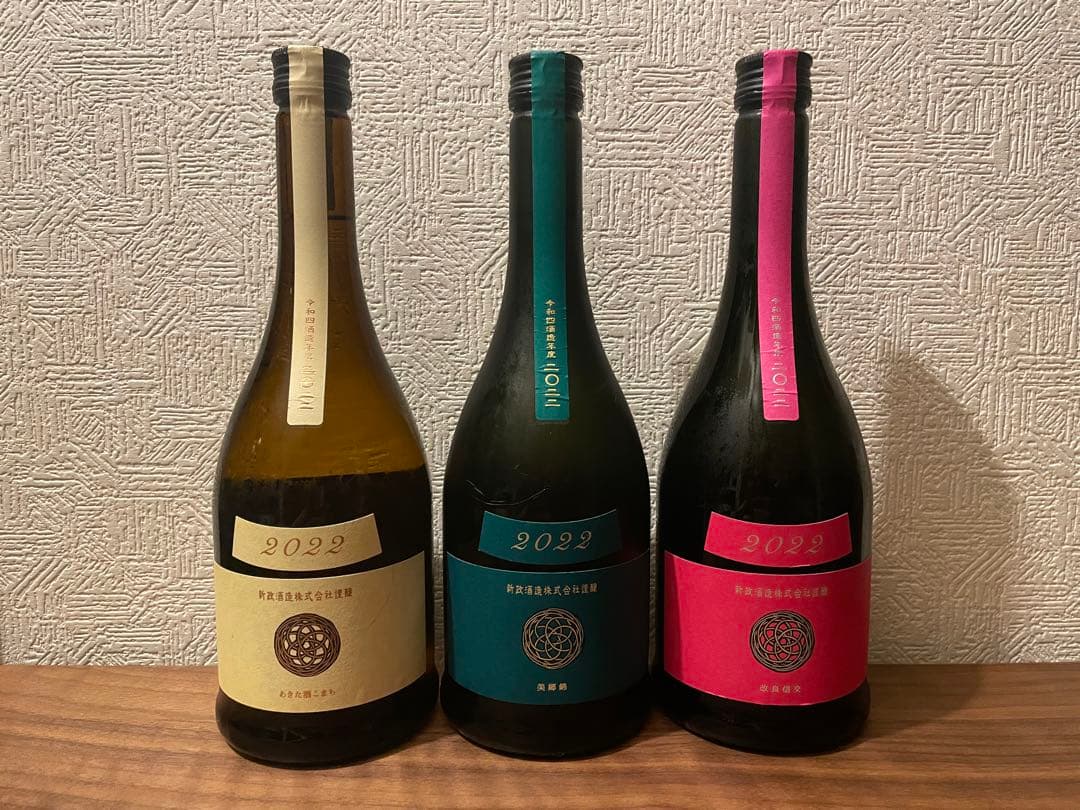 新政 colorシリーズ コスモス ヴィリジアン 新政 Colors ヴィリジアン