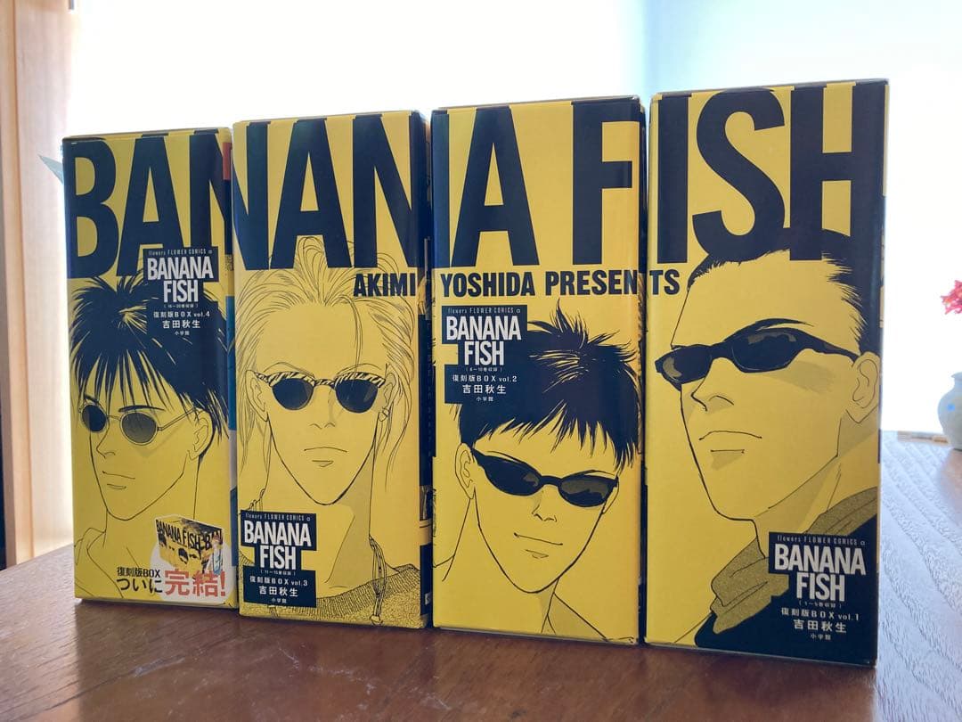 美品BANANA FISH復刻版BOXvol.1234フルセット全ポストカード有