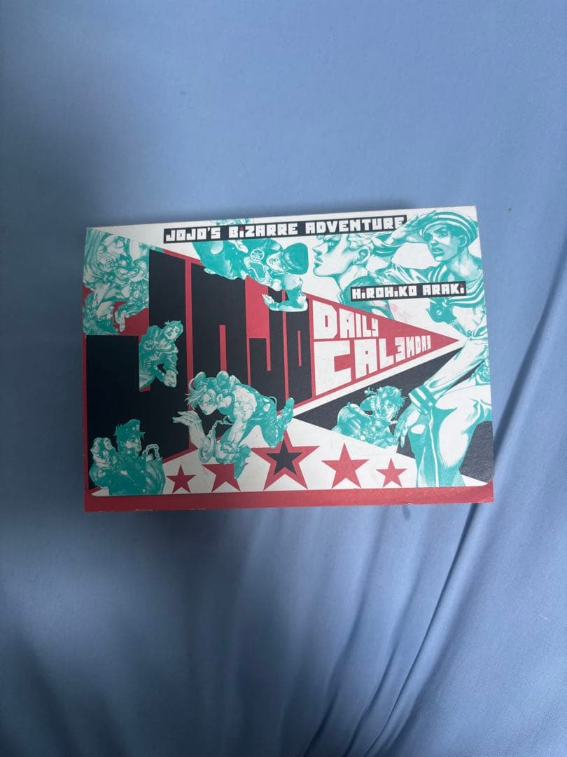 ジョジョの奇妙な冒険 日めくりカレンダー
