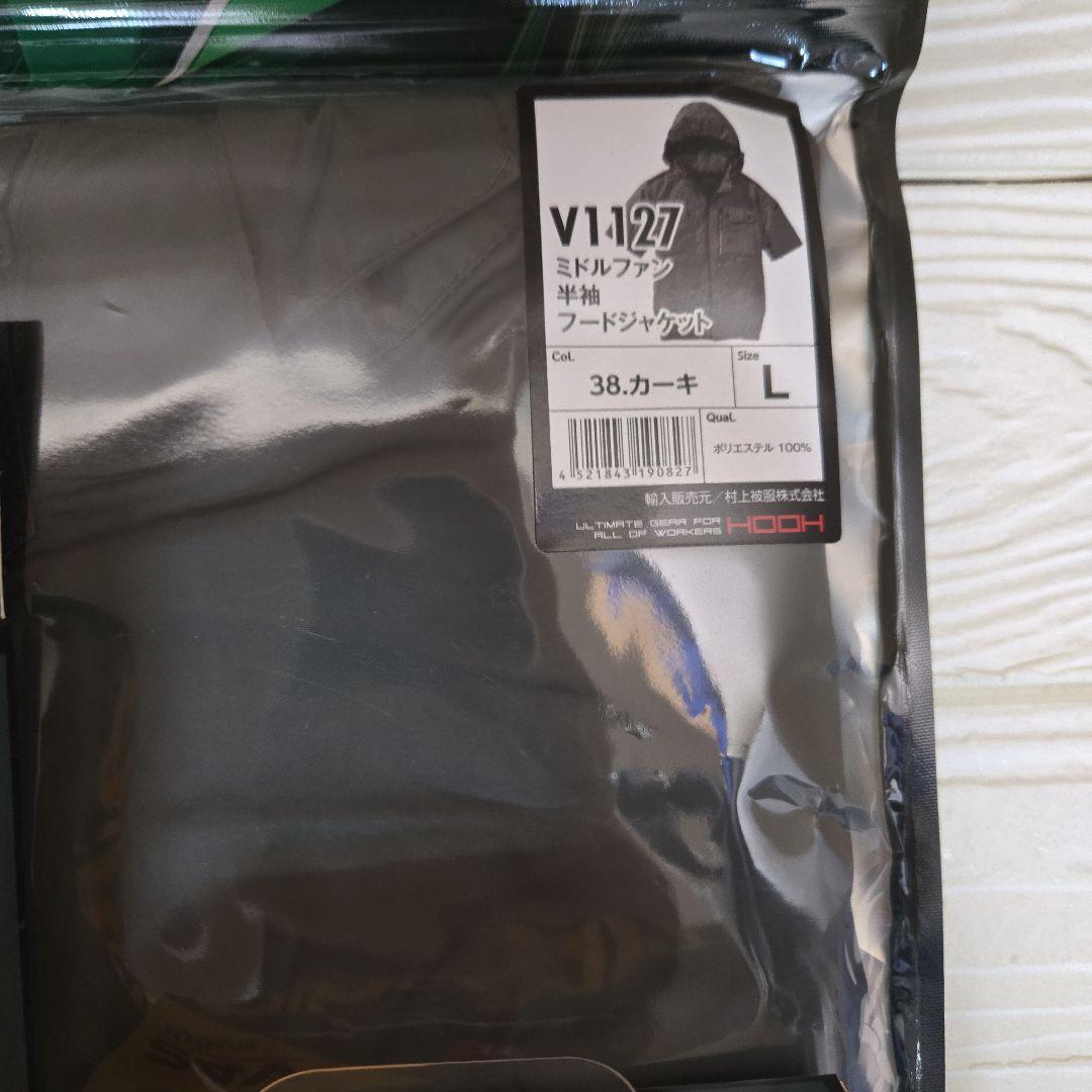 腹ペコ商品です