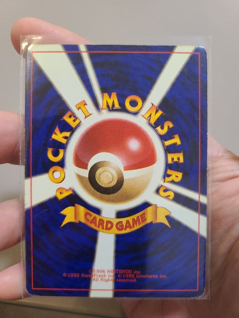 u*o様 ■ ゲリラ　オークション ■　爆アド　わるいカメックス レアカード 4