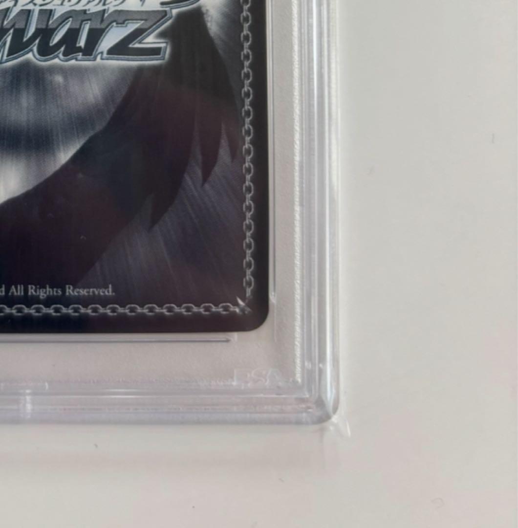 【PSA10】手乗りタイガー 大河　SP