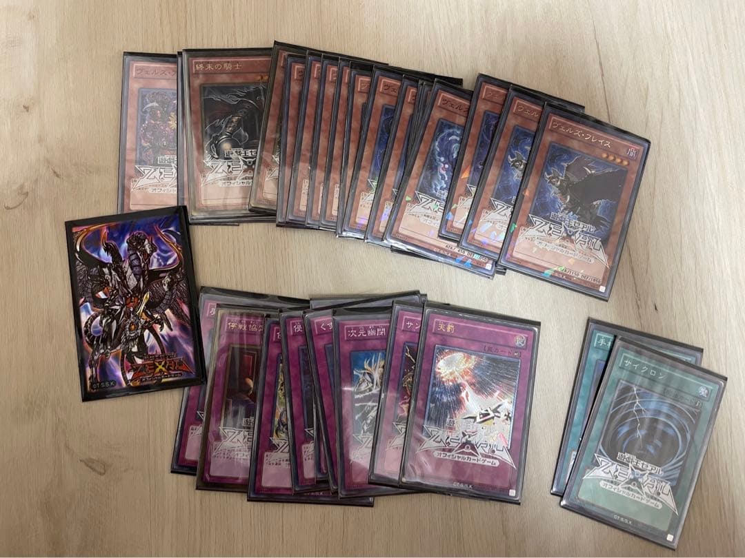 遊戯王引退品等