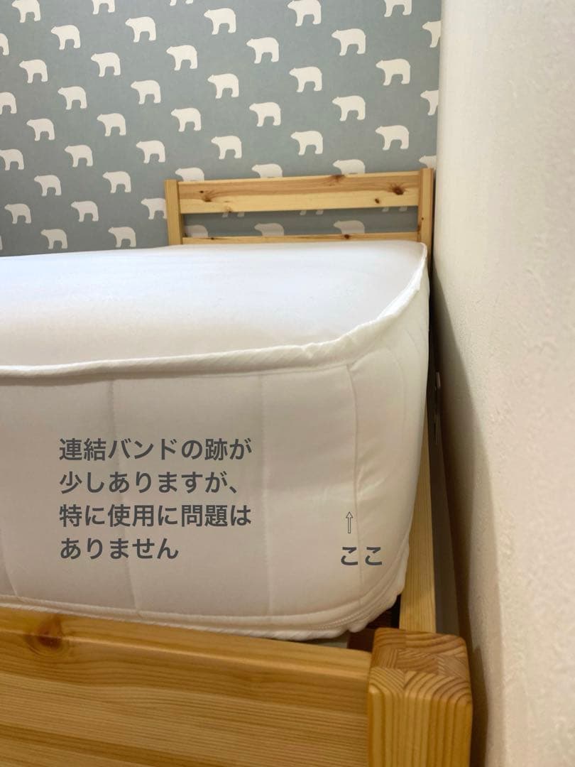 無印良品　木製ベッド　シングル　パイン材　状態良好