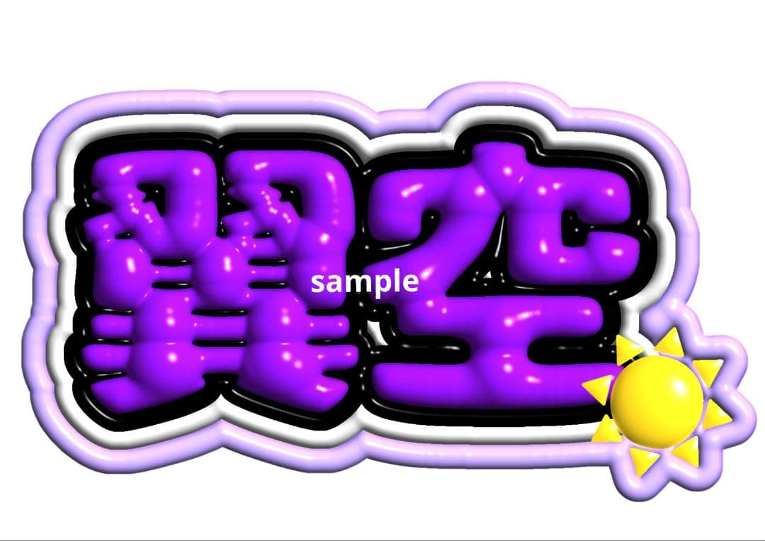 【akomiページ】