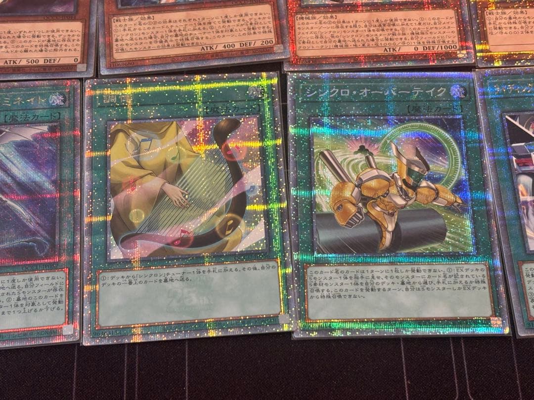 シンクロン ★ プリシク 25thシク ★21枚セット