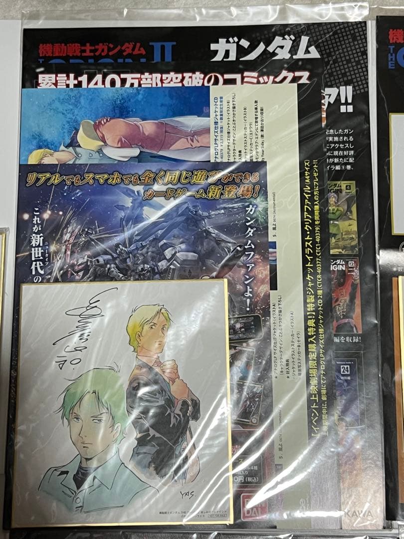 機動戦士ガンダム THEORIGIN安彦良和総監督描き下ろしミニ色紙10枚セット