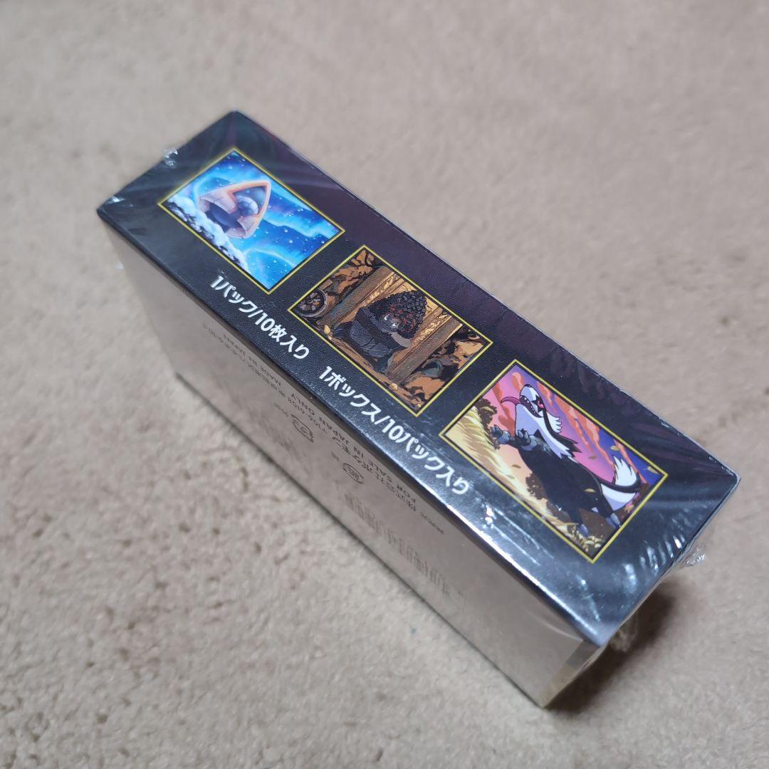 ポケモンカード インフェルノ MEGAドリーム シュリンク付