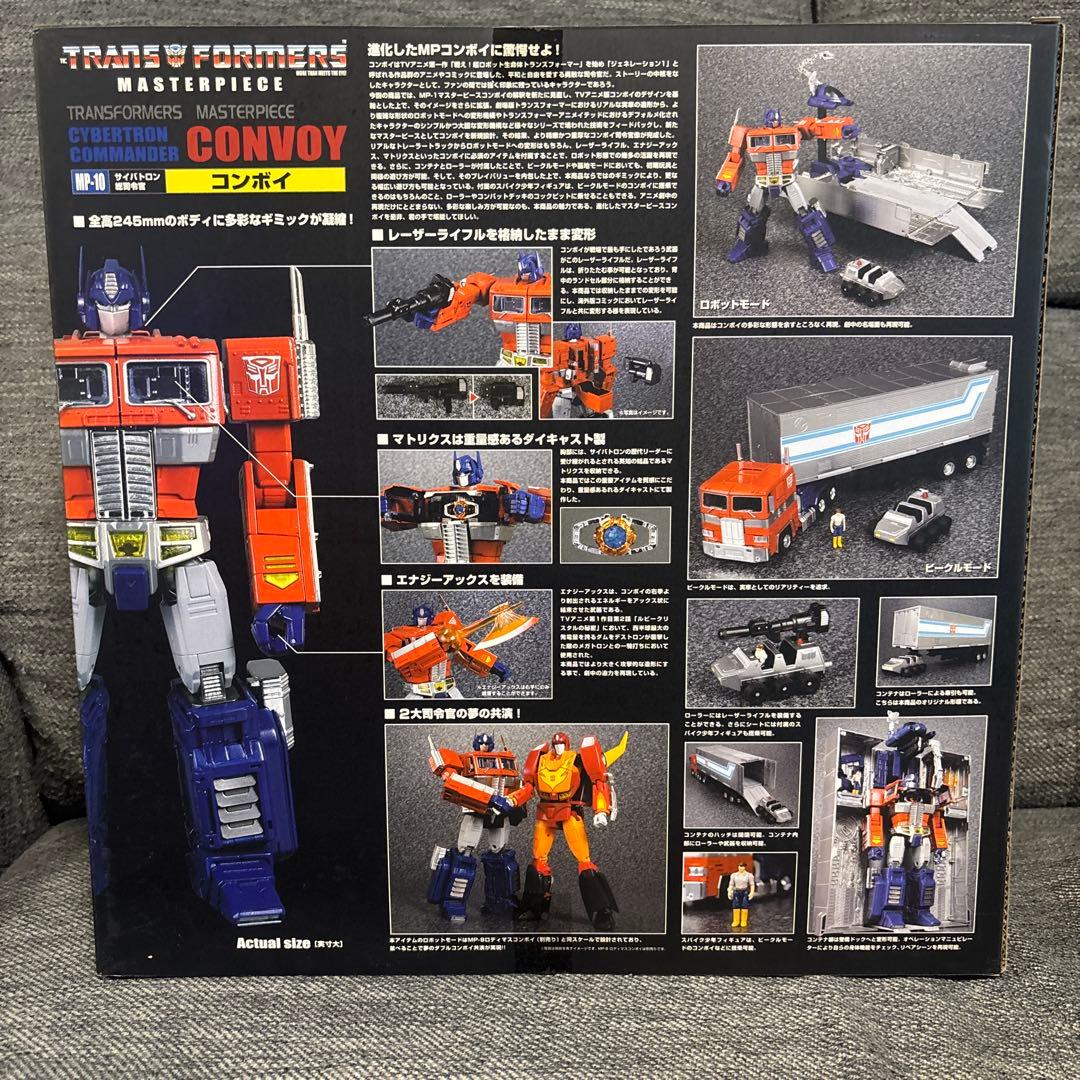 新品未開封 トランスフォーマー マスターピース コンボイ司令官 - メルカリ