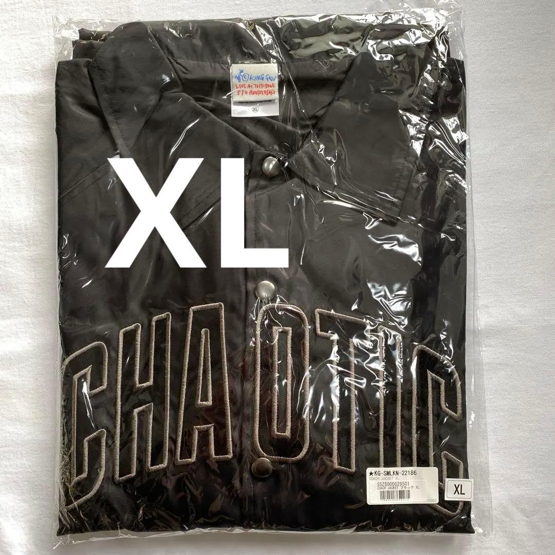 2018 King Gnu ブルゾン新品未開封コーチジャケット