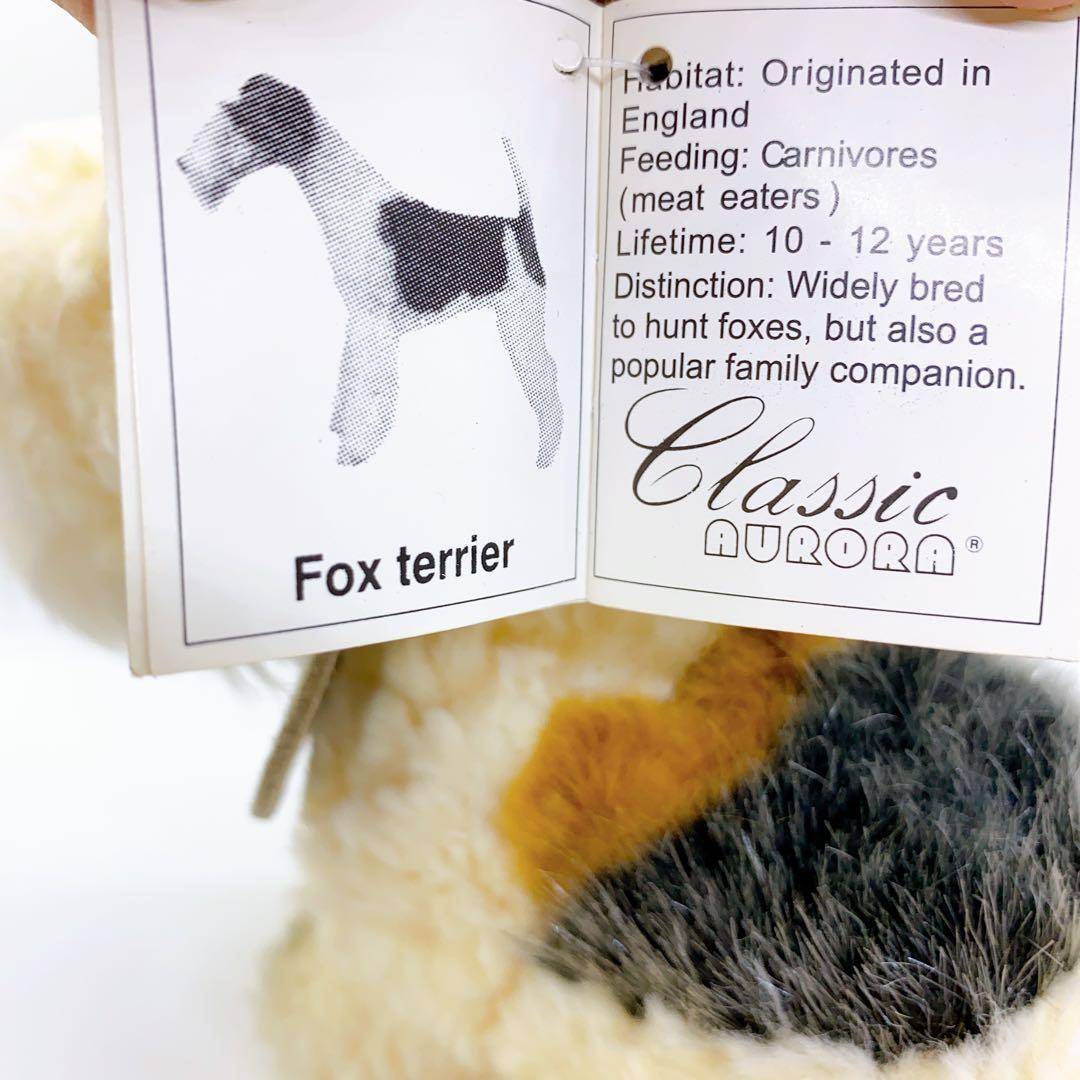 新品*オーロラ社 クラシック フォックステリア ぬいぐるみ 犬 WFT タグ付