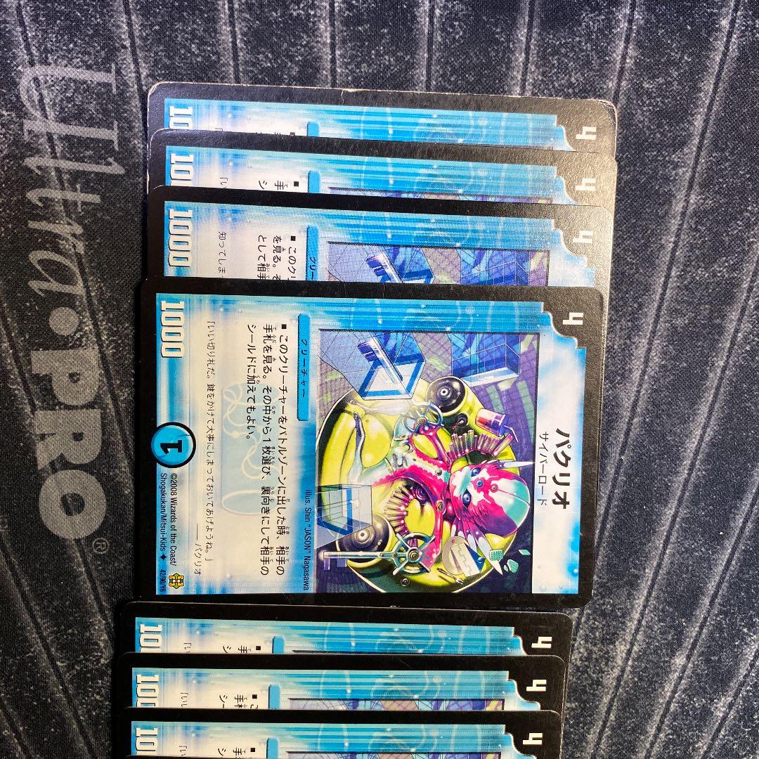 パクリオ確認用。 確認用2 確認用二 確認用2 確認用 パーツ 確認用 Dio ZX 「確認用」（動作