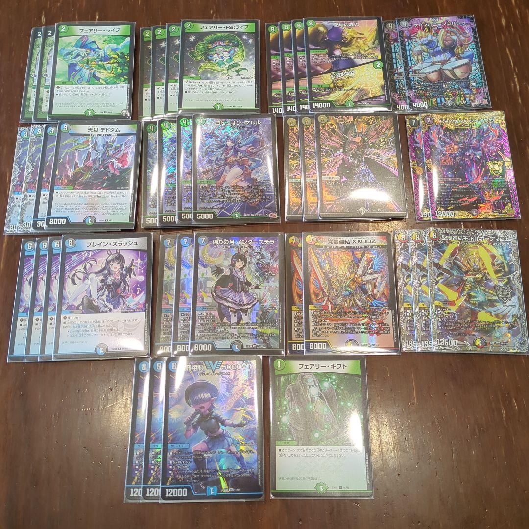 アナカラーインターステラ　最終値下げ 最終価格❗️アナカラーインターステラ マルル 2025年版】水闇自然