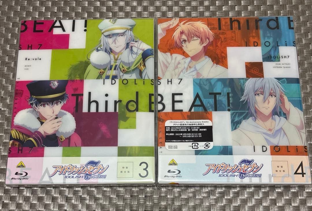 アニナナ Blu-ray