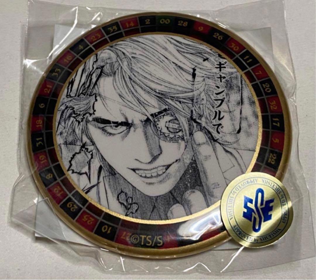 嘘喰い 缶バッジ アニメイト くじ アニくじ 斑目貘 迫稔雄『嘘喰い』くじメイトがアニメイト通販にて2月24日販売開始