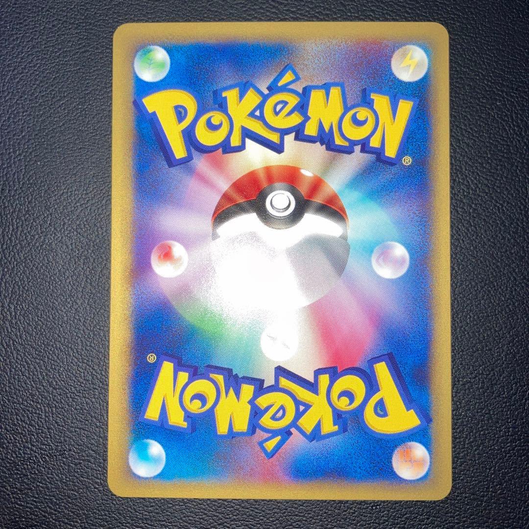 極美品　カリンのヘルガー　カードe 1ed VS