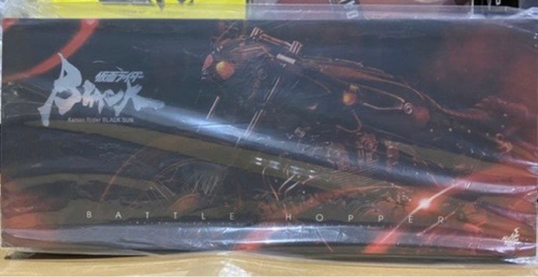 ホットトイズTMS106 仮面ライダー1/6 BLACK SUNバトルホッパー