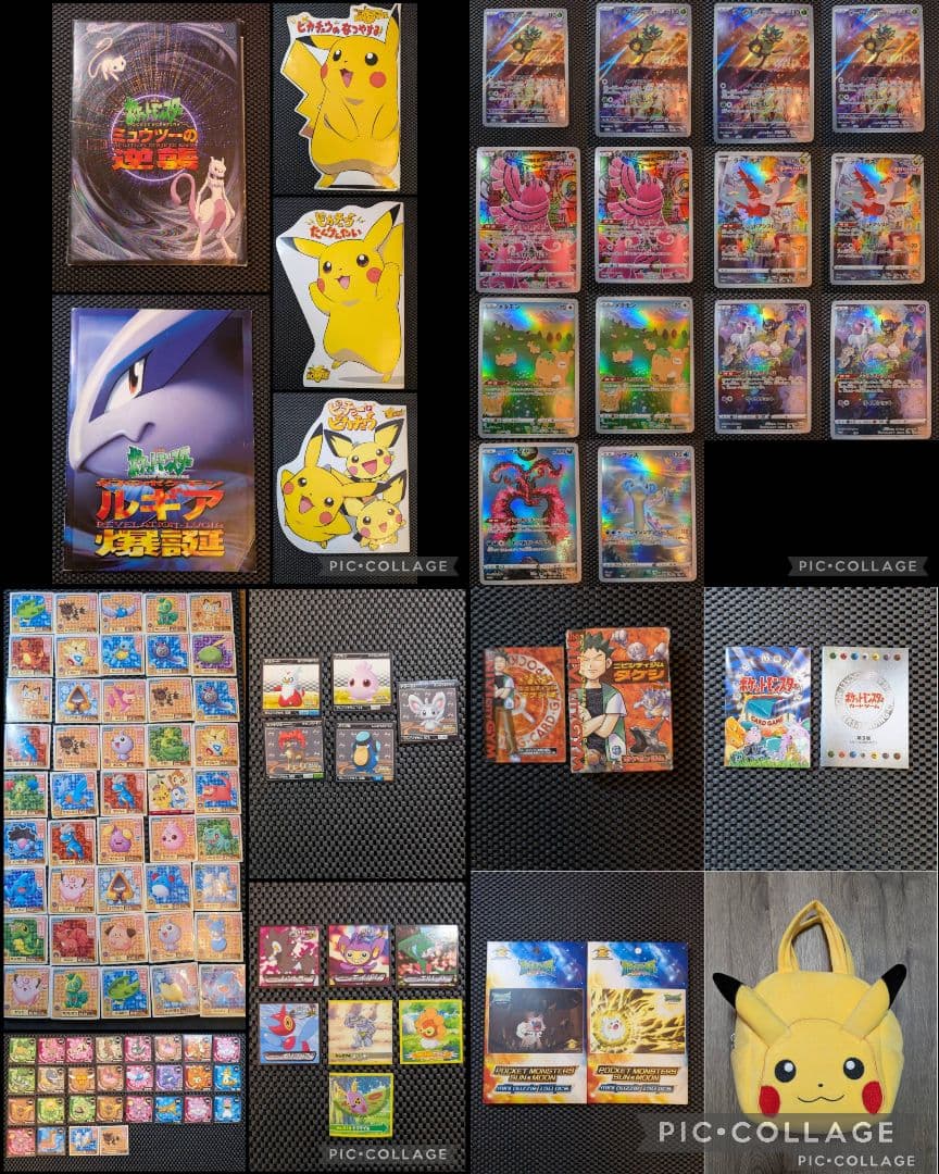 ポケモンカード【押入れの中思い出】旧裏/SR/プロモ/キラ等約1500枚