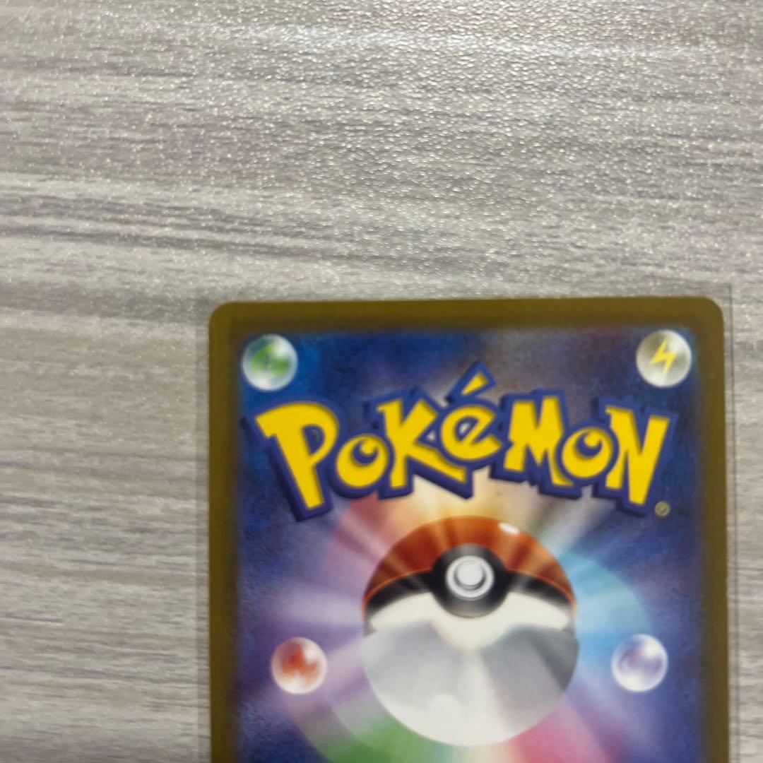 ayase endo ナンジャモ SAR SV2D クレイバースト