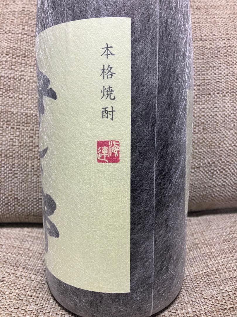 伊七郎いひちろう本格焼酎1800ml新品未開封1本