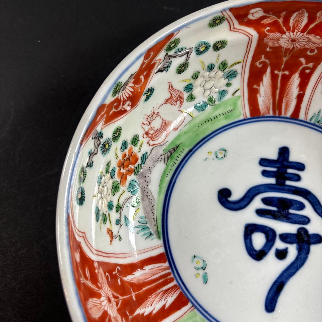 67 セール 伊万里 有田 九谷 鍋島 中国 鉢 色絵 錦