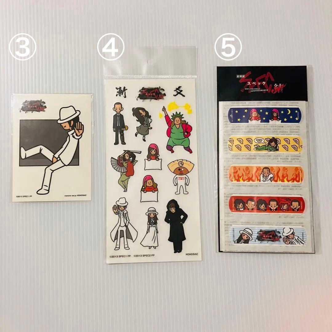 SPEC ステッカー・ノベルティセット