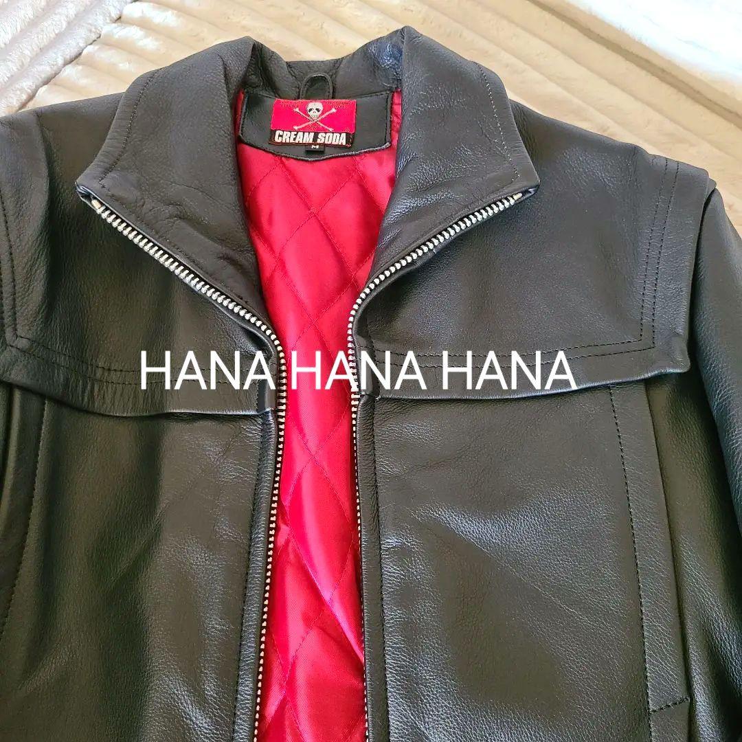 山田涼介着用メゾンスペシャルラムレザージャケット本日限定割引き